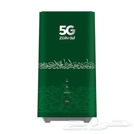 انترنت لا محدود 2