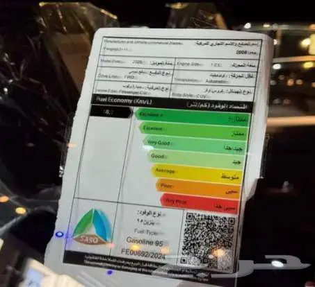 بيجو 2008 GT موديل 2025 5