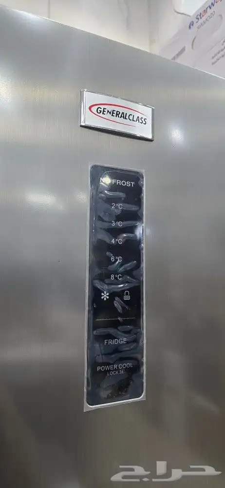 ثلاجة 18.6 قدم انفرتر جنرال كلاس انفرتر جديد ثلاجه بابين 1