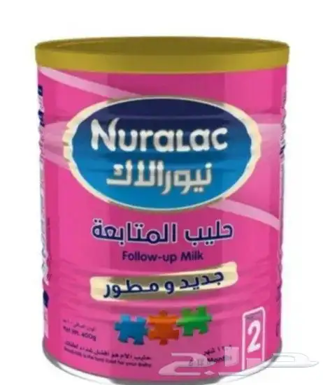 حليب الأطفال للبيع 300 ريال كرتونه وا حليب نوبكو كرتونه 0