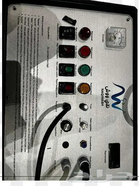 جهاز بخار مع خاصية الاوزون 4