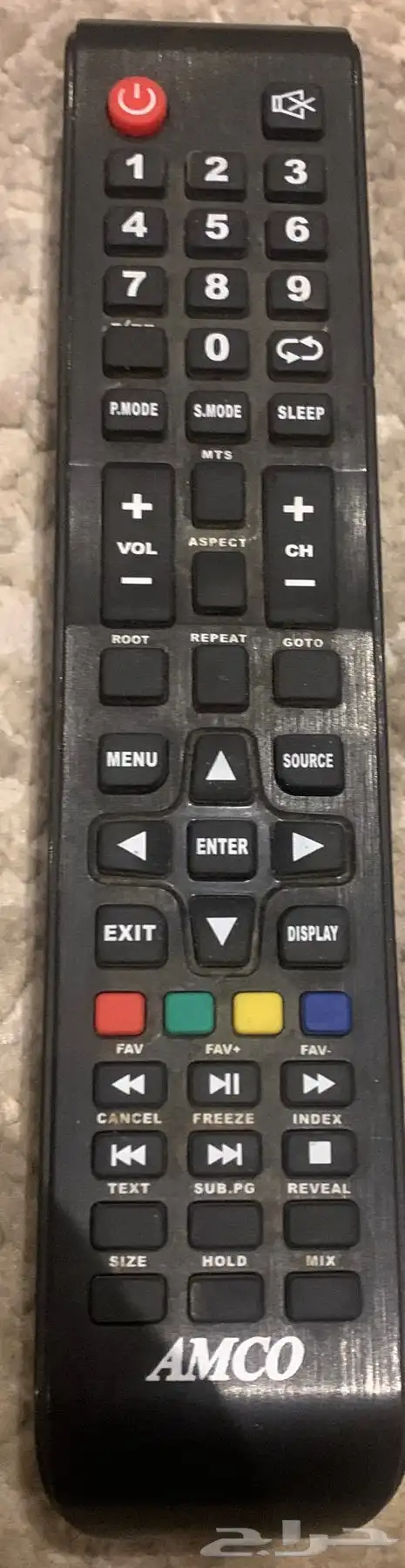 تلفزيون امكو 50 3