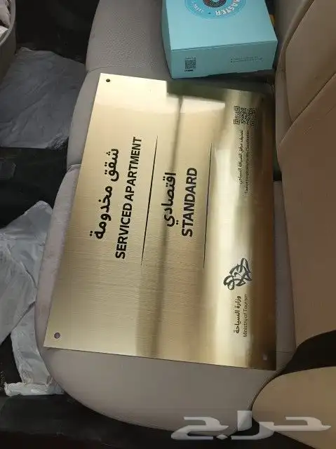 مطبعة لوحات اكرليك سفتي أظرف ورق رسمي نوتات هدايا أختام 7