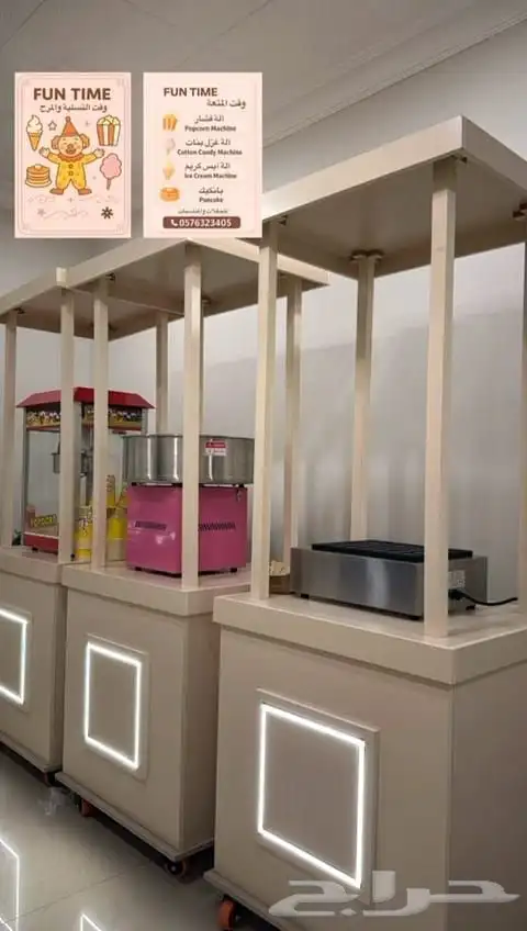 تأجير  الة فشار  غزل البنات  ذرة  بانكيك 4