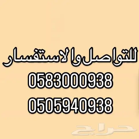 فيلا مفصولة 500م حى الروابي 1