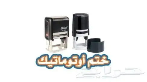 مطابع طباعه مطبعه بروشور اكواب بنر استكر كروت اختام ملصقات 2