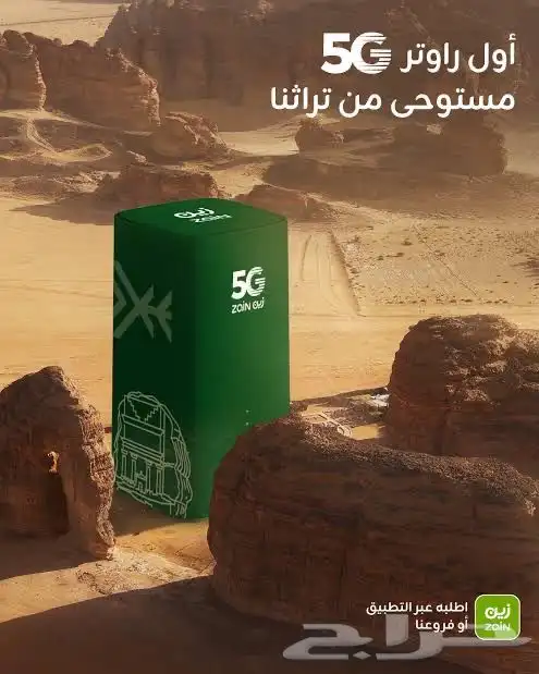 انترنت لا محدود 1