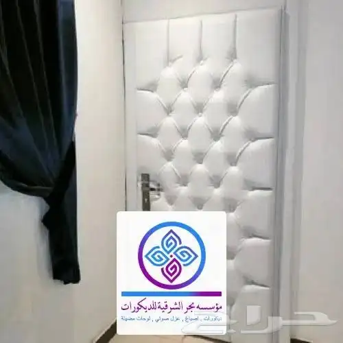 عزل الباب الابواب بيبان عازل ابواب عوازل.صوت للابواب 1