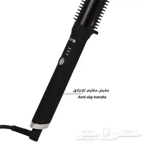 استشوار سريع وهادئ ( كلارا ) 2