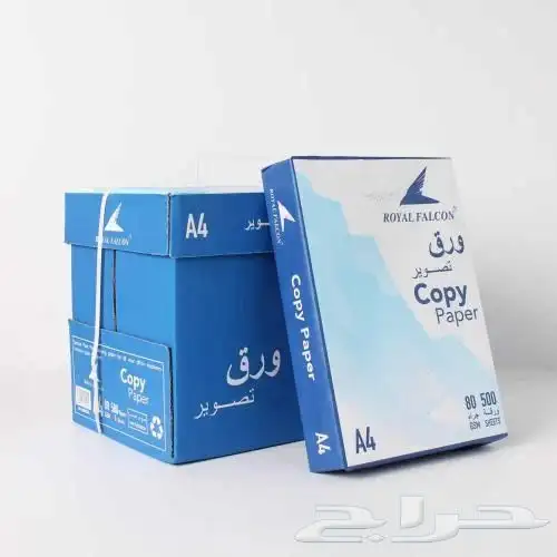 بيع اوراق التصوير للمكتبات بسعر الجملة 1
