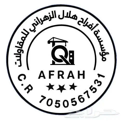 اختام ختم ختوم ختم إلكتروني وختم عادي حسب التصميم الخاص 2