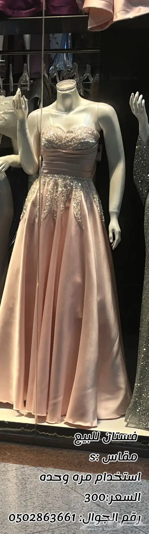 فساتين للبيع للتواصل ع الارقام الموجوده ف الصور ار خاص 3
