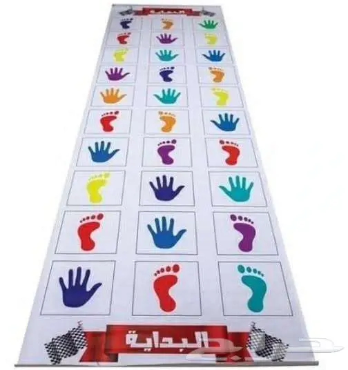 بساط كبير للحركة والأنشطة 0