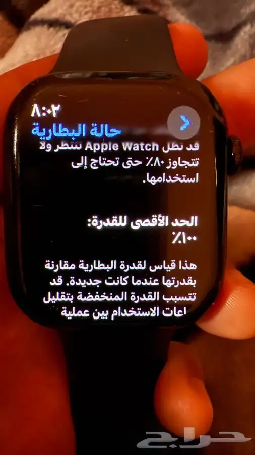 ساعه ابل نظيفه 0