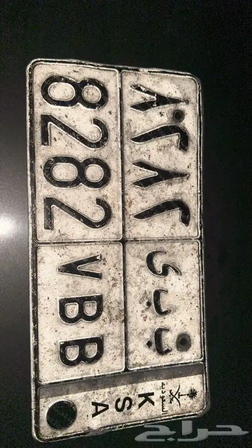 لوحه شبه مميزه 0