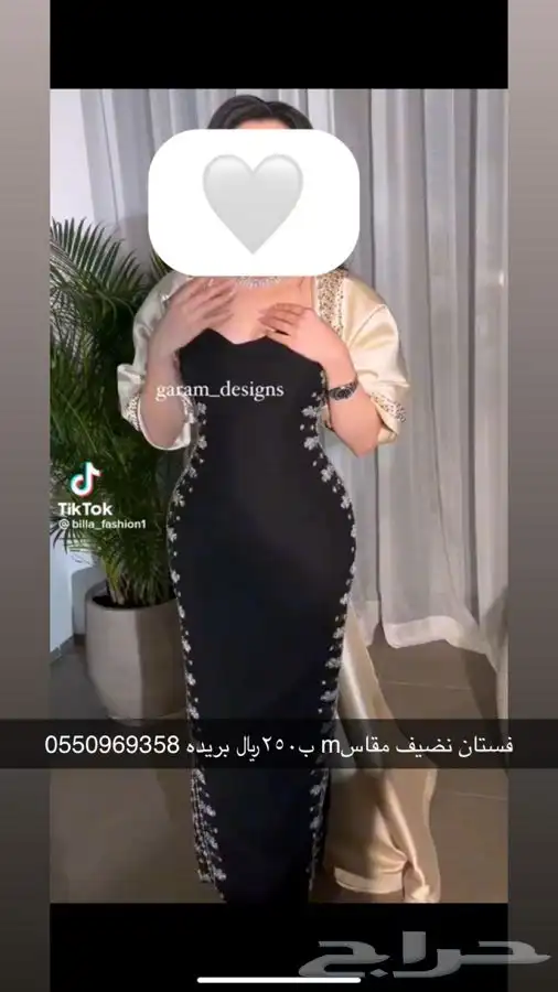 فساتين فخممه جدا واسعار جدا مناسبه لاا يتواصل الا الجاد 1