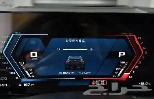 BMW M2 (G87)M2 Coupe 2024 3