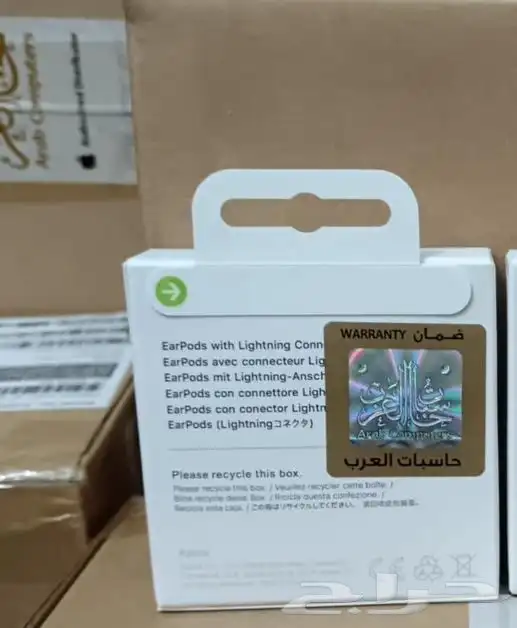 بيعة 19 قطعة حاسبات العرب 3