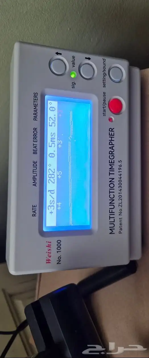 رولكس ديت جست اويستر 7