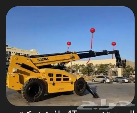 معدات ثقيله رافعات شوكيه 3