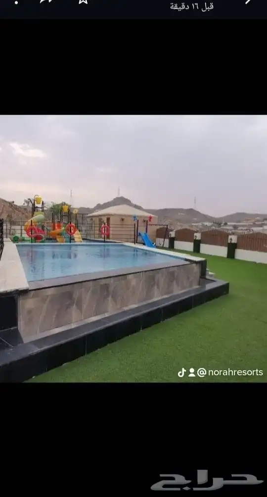 استراحه نورة 3