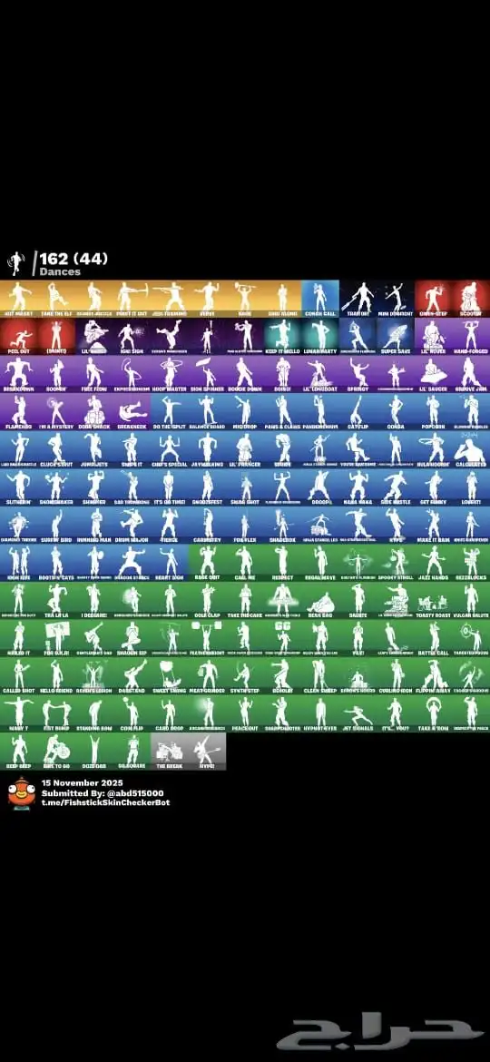 حساب فورت نايت الايبك الأساسي يربط بيسي وسوني واكس بوكس بس 3