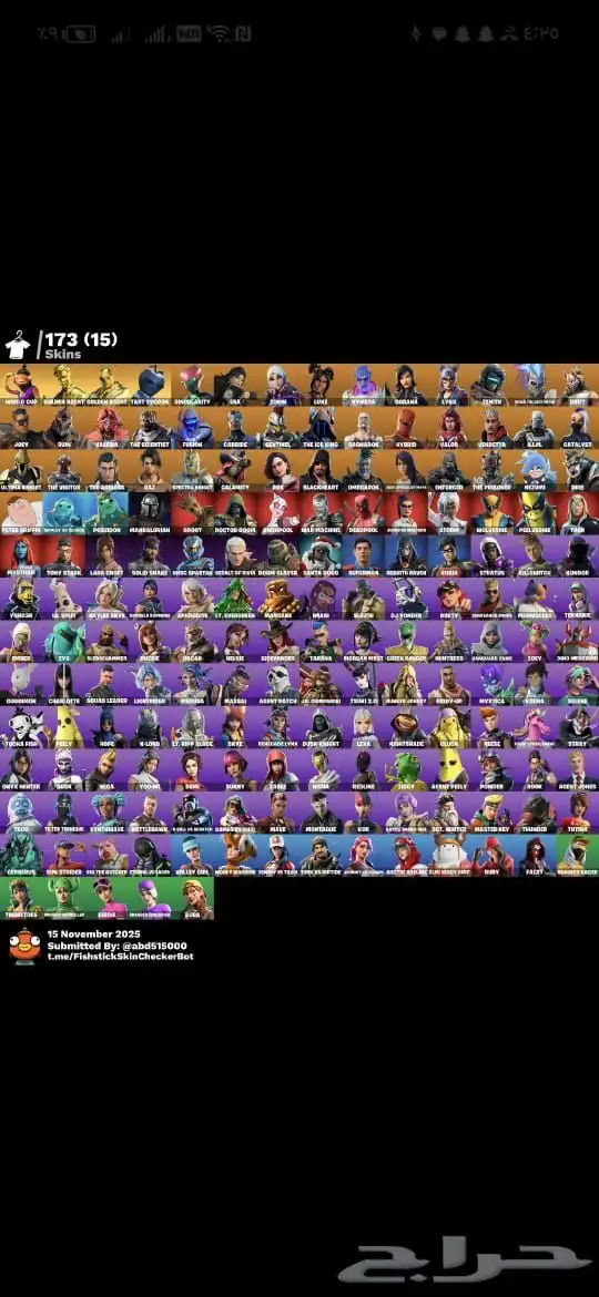 حساب فورت نايت الايبك الأساسي يربط بيسي وسوني واكس بوكس بس 1