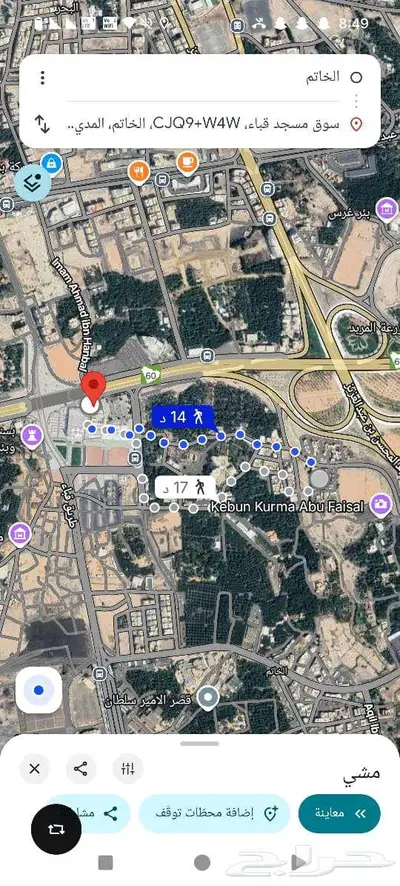 عمارة للايجار بالكامل index