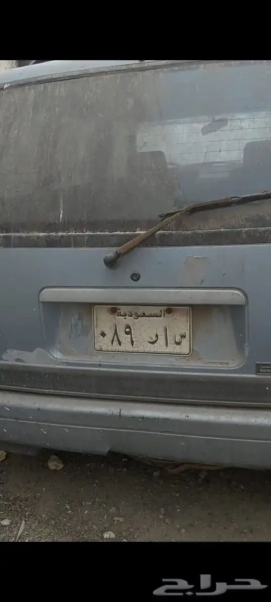 سلام عليكم . لوحة سيارة رقم مميز 89 سار للبيع 0