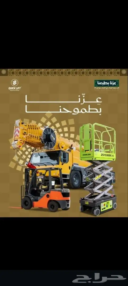 يوجد لدينا كرينات بجميع انوعها ويوجد لدينا مالفت فركلفت سيزر 9