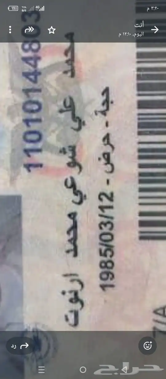 جميع انواع الاجهزه عروض خاصه استودعات جمله 2025 3