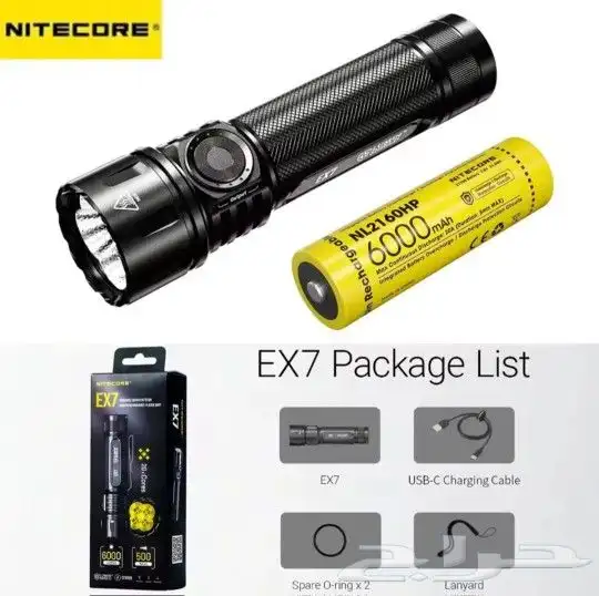 كشاف نايت كور EX7 بقوة 6000 لومن تصل مسافة الإضاءة 500متر 0