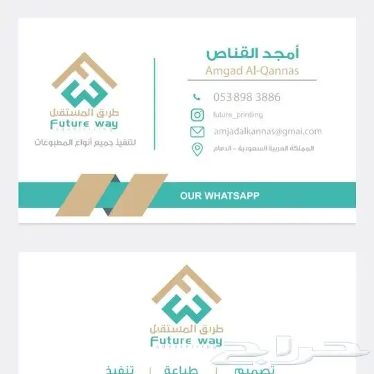 تنفيذ كافة انواع المطبوعات تصميم طباعة تنفيذ توصيل لكافة أنح 0