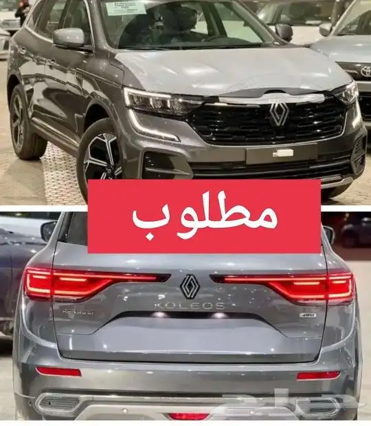 مطلوب رينو كوليوس 2025 فل بلس اصفار 0