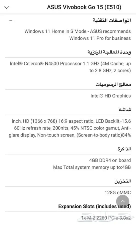 لاب توب اسوس 0