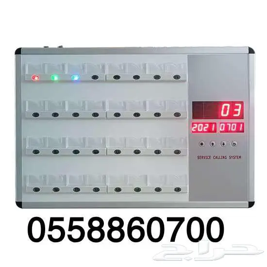 شركات توريد نظام استدعاء الممرضات انذار الطواريء بالمستشفيات 6