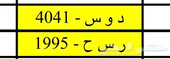 لوحة مميزة 0