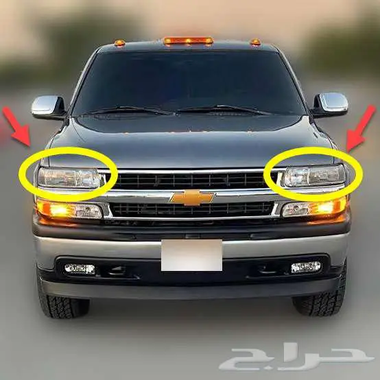 كشافات امامية تاهو وسلفرادو 2000 2006 0