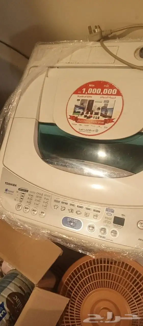 Automatic washing machine 0