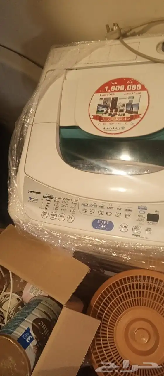 Automatic washing machine 1