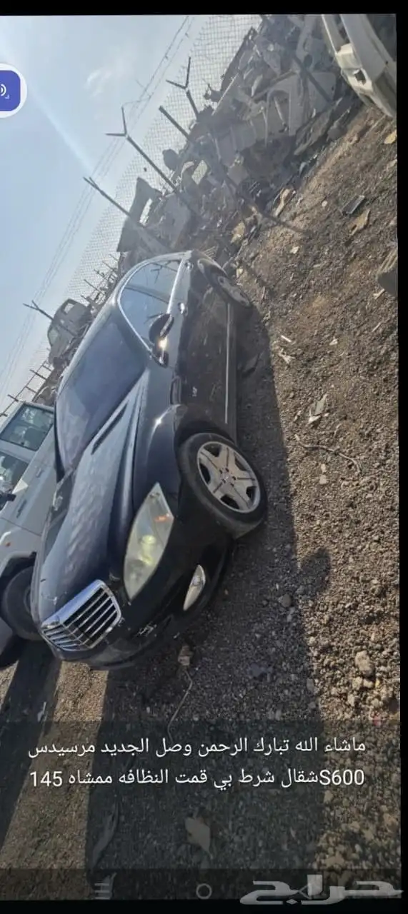 بانوراما 600 تشليح قطع غيار 0