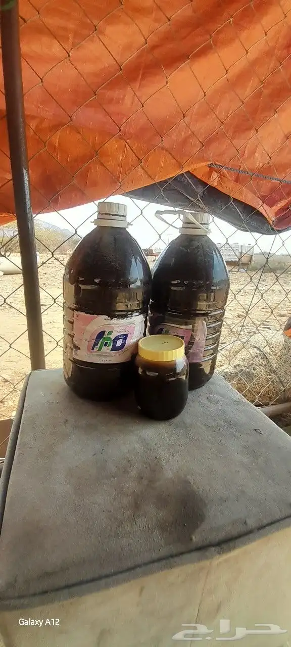 عسل شوكه رقم 1 1