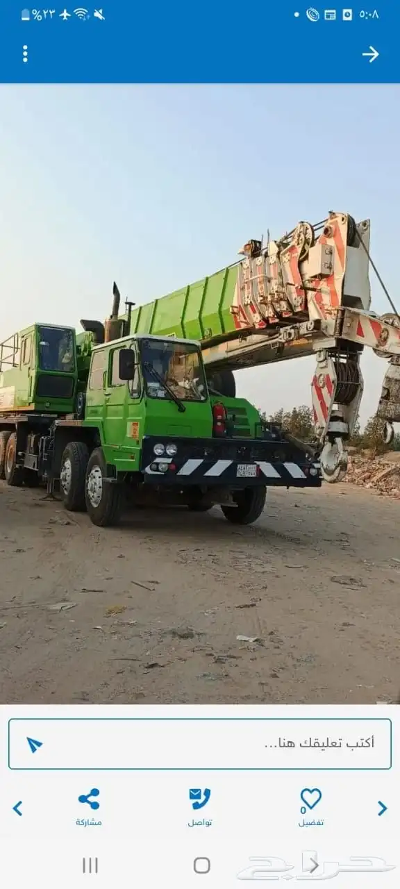 كرين للايجار رافع شوكيه يوميا مشوار جده 5