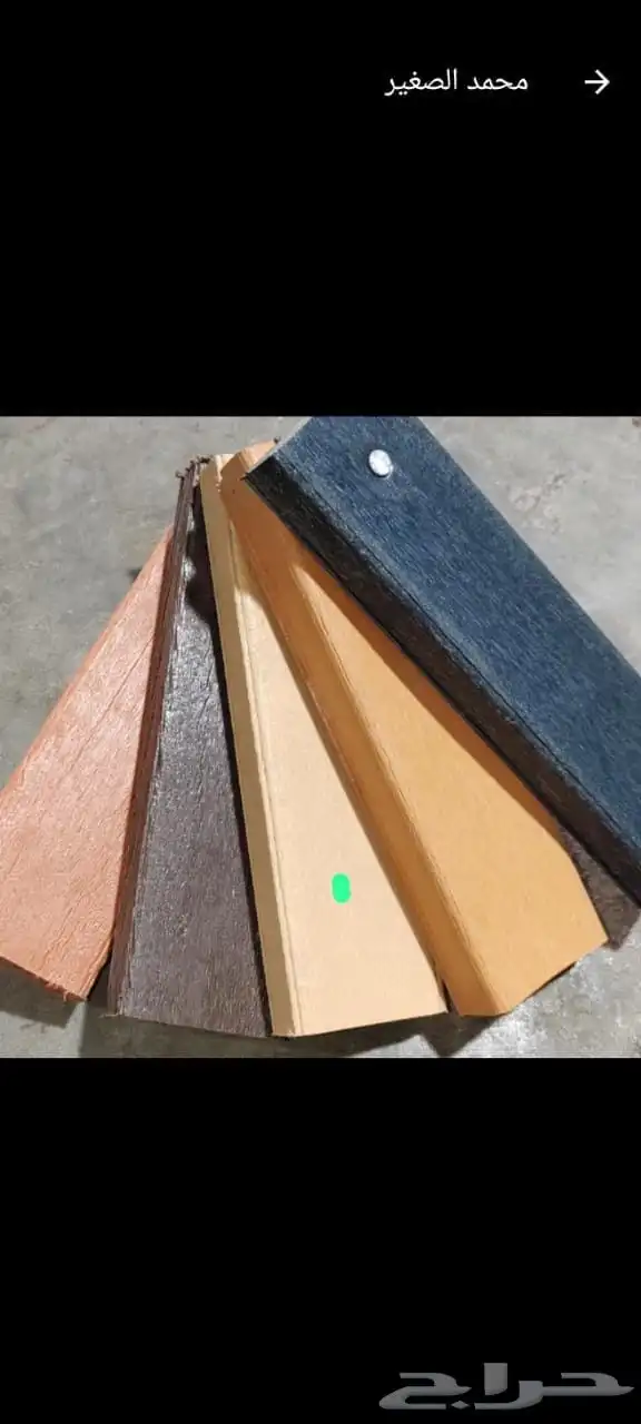 غيار صيانه سواتر حديد شرايح سواتر حديد مجدول سواتر قماش جد 3