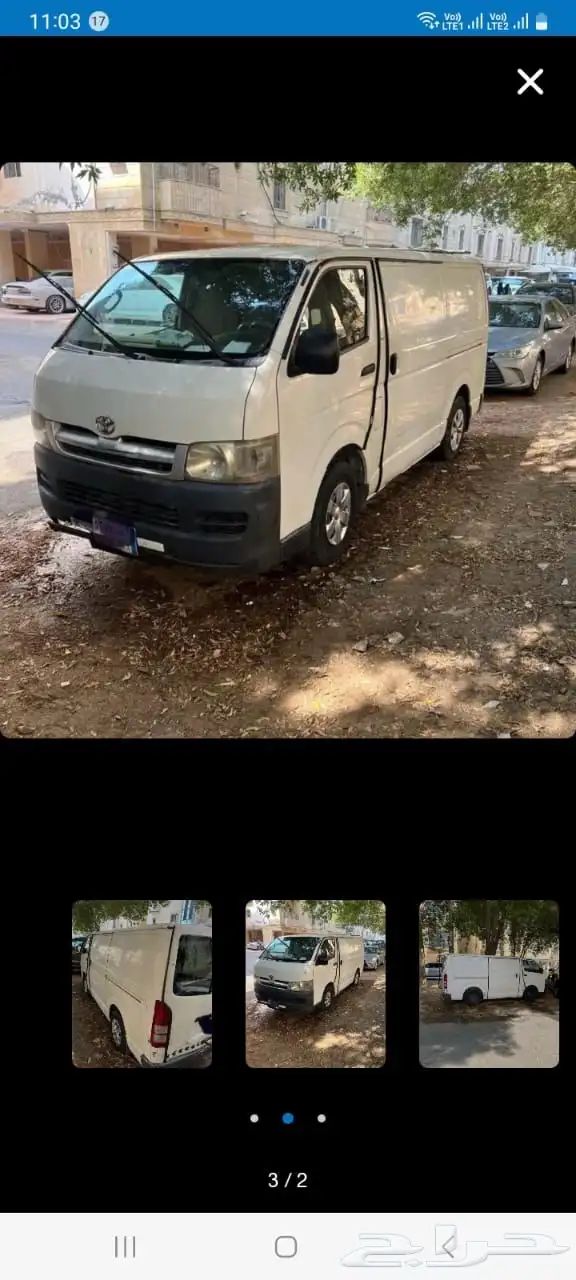 هايس بضاعه للبيع 3