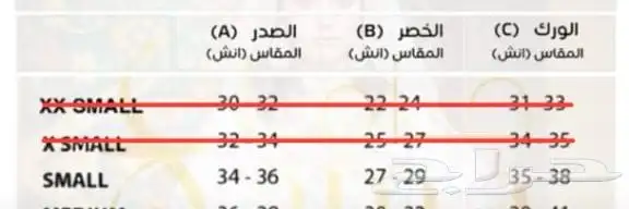 مسدح حجازي مناسبات أبيض 6