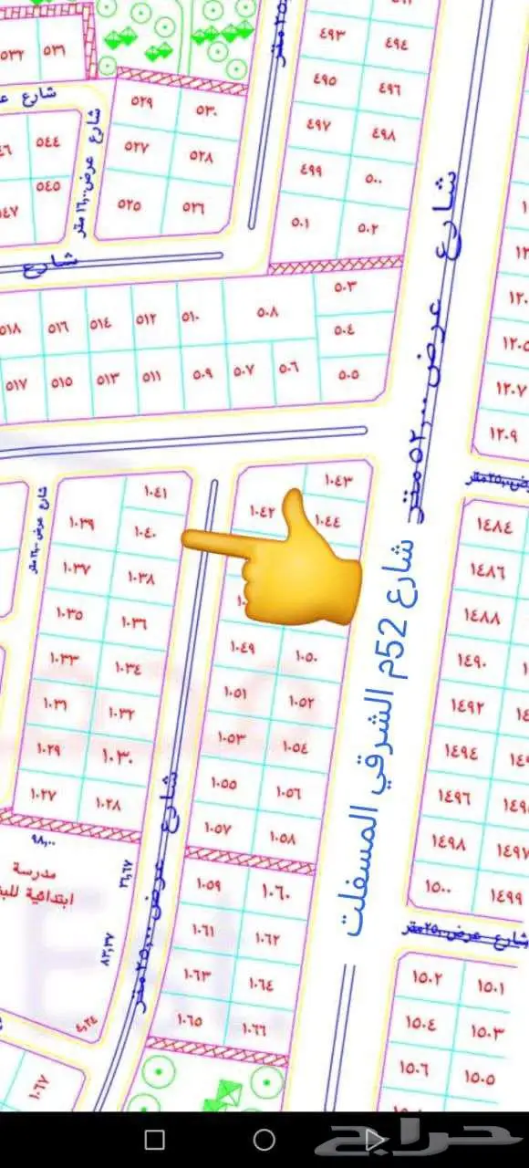 للبيع ارض في مخطط جوهرة العروس 1ي حي النجمه 0
