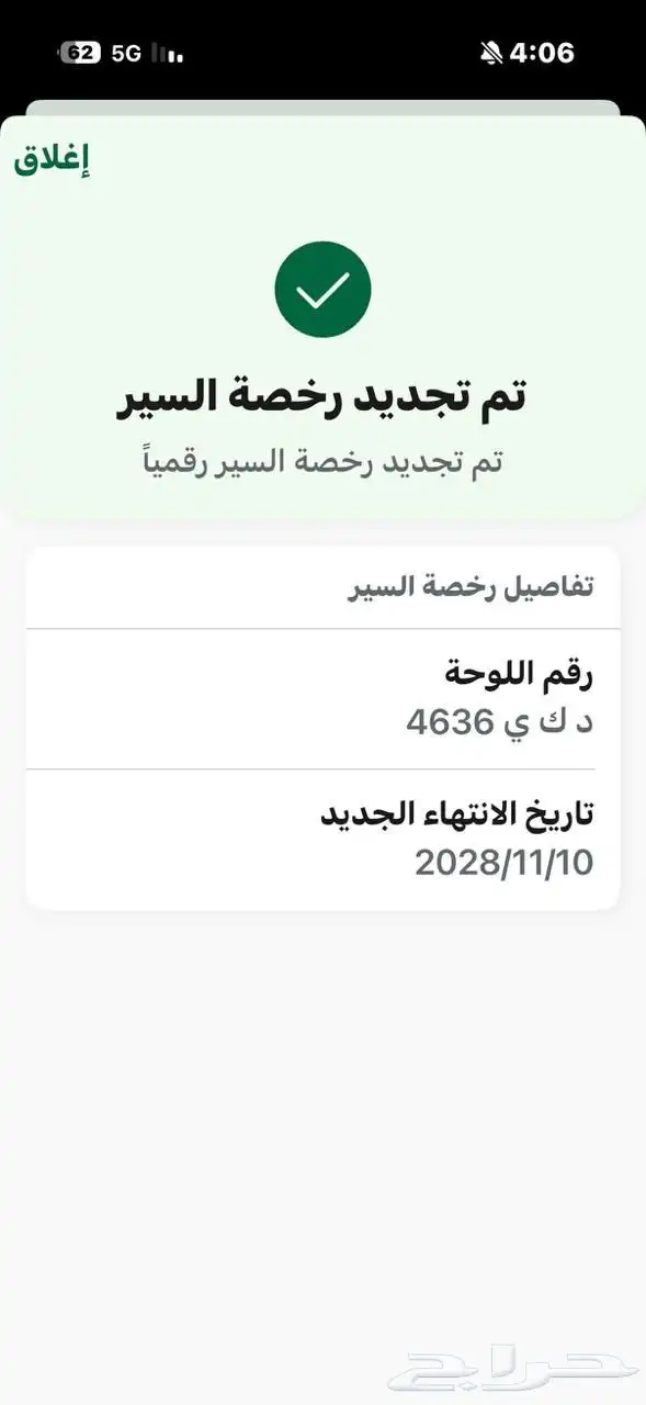 سيارة فيات استخدام نظيف 6