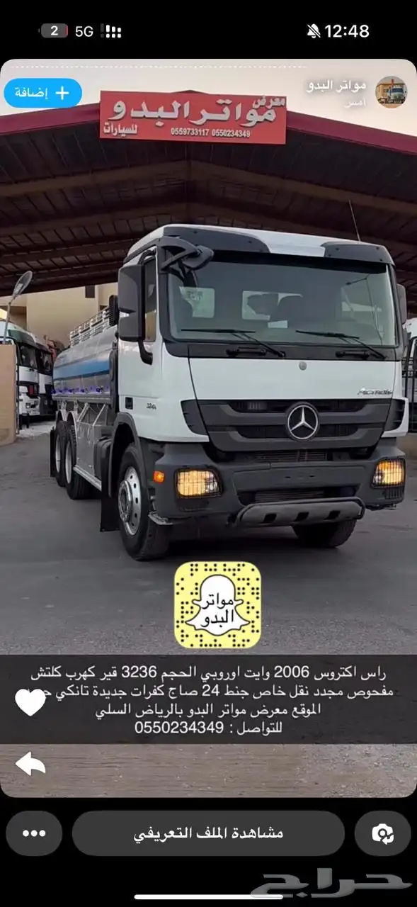 سكس اكتروس 0