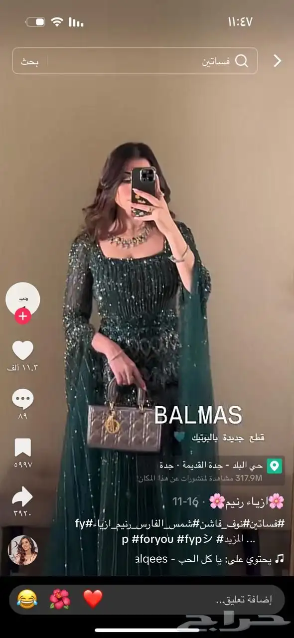 فستان سهرة 0